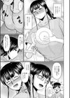 スキだらけな人妻たち試し読み13ページ