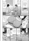 スキだらけな人妻たち試し読み18ページ