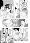 お盆のお姉さん試し読み5ページ