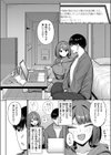 セックス・ノベル・フレンド試し読み4ページ