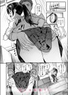 なりきりGirl試し読み10ページ