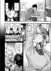 ふ〜ん は勘違いの合図試し読み6ページ