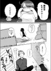 ××欲求は止められない！試し読み5ページ