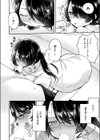 ××欲求は止められない！試し読み8ページ