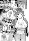 アツアツとろけるたこ焼きと恋試し読み1ページ