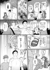 アツアツとろけるたこ焼きと恋試し読み3ページ