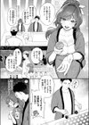 アツアツとろけるたこ焼きと恋試し読み6ページ