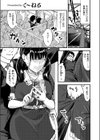 逆痴●、爆乳JD乗り合わせ試し読み1ページ
