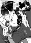 逆痴●、爆乳JD乗り合わせ試し読み2ページ