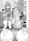 逆痴●、爆乳JD乗り合わせ試し読み3ページ