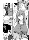 逆痴●、爆乳JD乗り合わせ試し読み4ページ