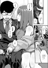 逆痴●、爆乳JD乗り合わせ試し読み6ページ