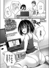 配信中の舞台ウラ〜おっぱい弄っちゃダメぇ…！試し読み6ページ