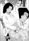 彼の異国の艶女試し読み2ページ