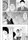 彼の異国の艶女試し読み4ページ