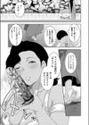 彼の異国の艶女試し読み7ページ