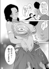 彼の異国の艶女試し読み8ページ