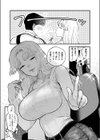 養分くん試し読み3ページ