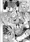 霊障ブチギレピストン！〜ギャルJK地縛霊わからせ！〜試し読み6ページ