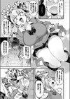 霊障ブチギレピストン！〜ギャルJK地縛霊わからせ！〜試し読み7ページ