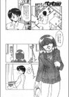 CLUB Angelガールズ試し読み6ページ