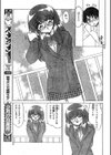CLUB Angelガールズ試し読み7ページ