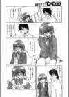 CLUB Angelガールズ試し読み8ページ