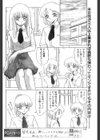 image試し読み2ページ