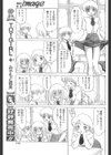 image試し読み3ページ