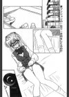 PEELING・OFF ―剥がれ落ちる―試し読み2ページ