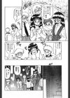 PRESENT試し読み4ページ