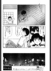 STRESS試し読み4ページ
