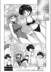 プールサイドのちょっと前試し読み6ページ