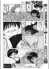 プールサイドのちょっと前試し読み8ページ