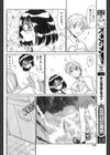 リノリウム・ブルー試し読み4ページ