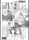 感傷の手試し読み4ページ
