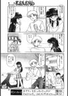 君の右手のお手伝い試し読み3ページ