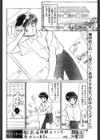 春の部屋にて…試し読み2ページ