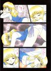 眠り姫の吐息試し読み4ページ