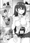 奥手なバイト君とゼロ距離店長試し読み8ページ