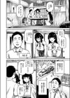 搾精神社 〜お祓い頼んだらめちゃくちゃ搾り取られた〜試し読み8ページ