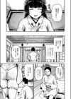 搾精神社 〜お祓い頼んだらめちゃくちゃ搾り取られた〜試し読み9ページ