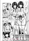 搾精神社 〜お祓い頼んだらめちゃくちゃ搾り取られた〜試し読み10ページ