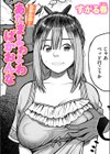 自業自得！ あたまよわよわばかおんな試し読み1ページ