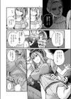 自業自得！ あたまよわよわばかおんな試し読み6ページ