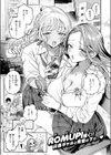 罰ぎゃるげ〜む！試し読み3ページ