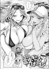 罰ぎゃるげ〜む！試し読み6ページ