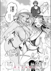 罰ぎゃるげ〜む！試し読み10ページ