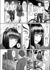 檻に咲く花試し読み4ページ