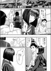 檻に咲く花試し読み5ページ